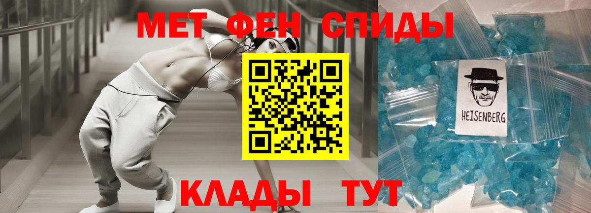 Амфетамин Premium Можайск