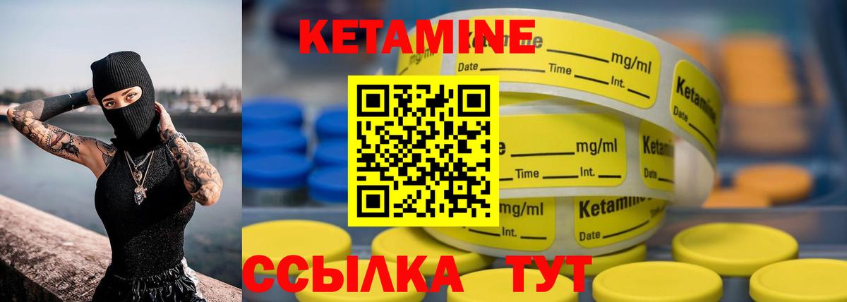 Можайск  Кетамин ketamine  mega маркетплейс  Вход с VPN  КЕТАМИН VHQ 