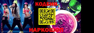 эйфоретик Рузаевка