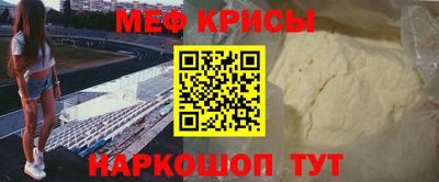каннабис Рыбинск