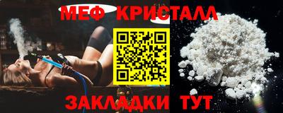 каннабис Рыбинск