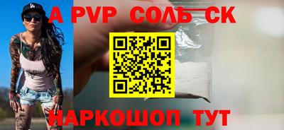 каннабис Рыбинск