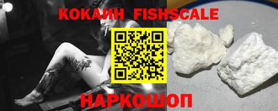 каннабис Рыбинск
