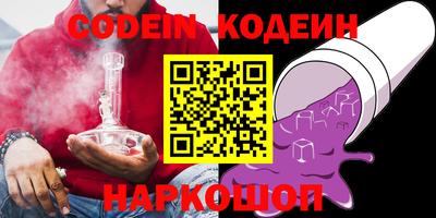 эйфоретик Рузаевка