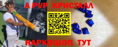 скорость mdpv Рязань