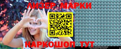 каннабис Рыбинск