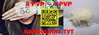 эйфоретик Рузаевка