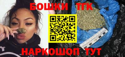 каннабис Рыбинск