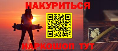 каннабис Рыбинск
