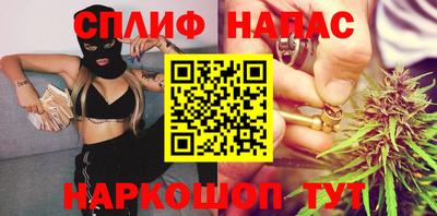 каннабис Рыбинск