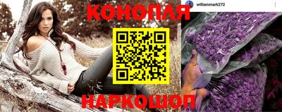 каннабис Рыбинск