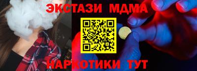 скорость mdpv Рязань