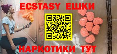 каннабис Рыбинск