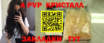 каннабис Рыбинск