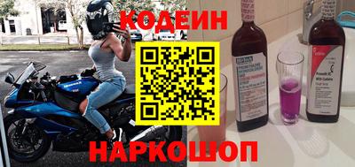 каннабис Рыбинск