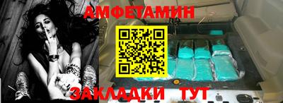 эйфоретик Рузаевка