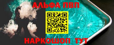 каннабис Рыбинск