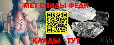 скорость mdpv Рязань