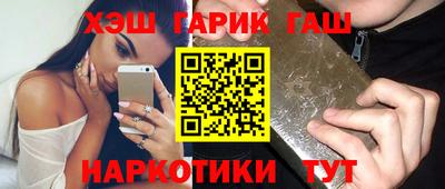 каннабис Рыбинск