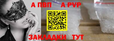 скорость mdpv Рязань