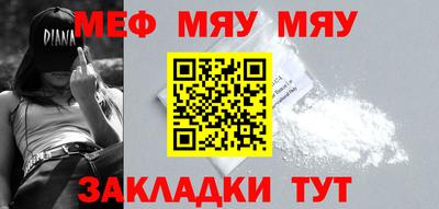 скорость mdpv Рязань