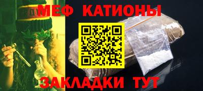 каннабис Рыбинск