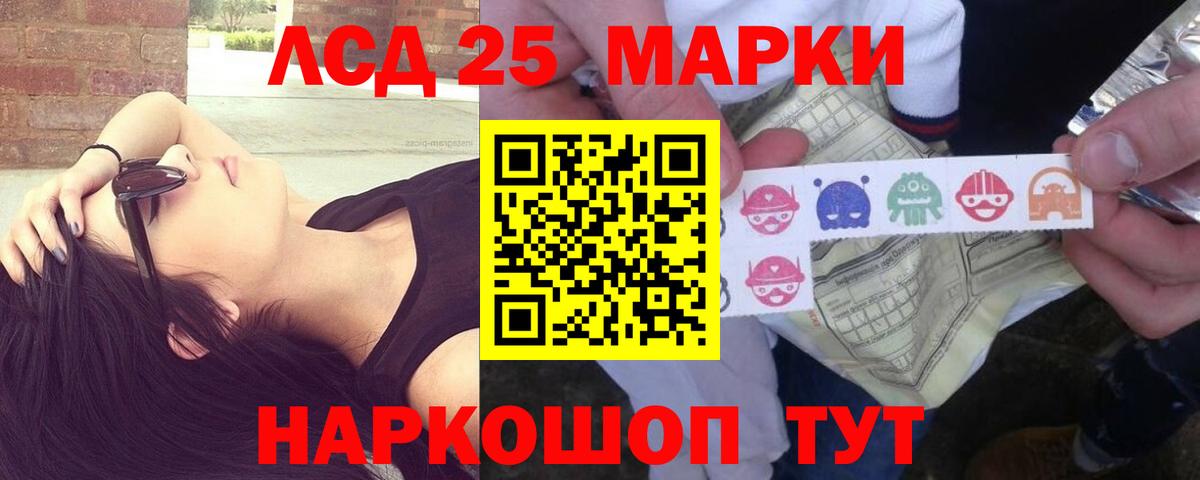 Можайск  LSD-25 экстази ecstasy  ЛСД экстази кислота  Вход с VPN 