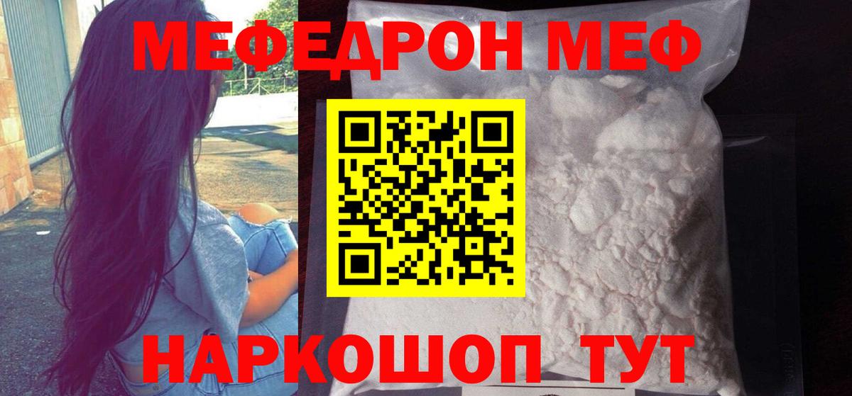 Можайск  МЯУ-МЯУ 4 MMC  МЯУ-МЯУ  Вход с VPN  МЕФ 