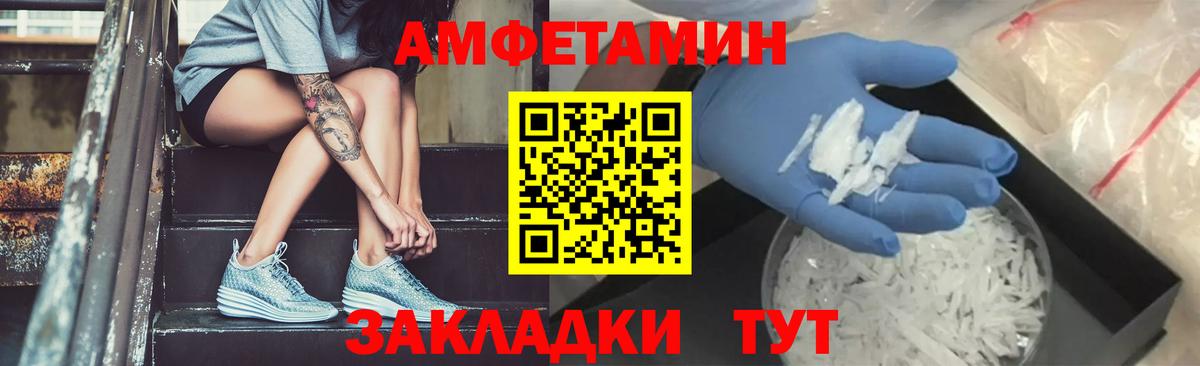 Первитин  Метамфетамин Декстрометамфетамин 99.9%  Вход с VPN  Можайск 