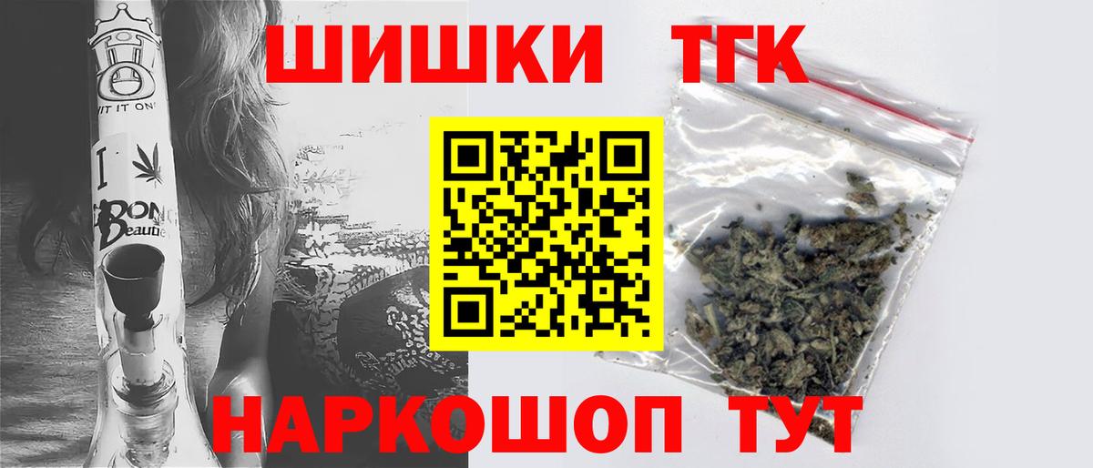Канабис планчик  МАРИХУАНА Bruce Banner  Каннабис SATIVA & INDICA  Бошки марихуана гибрид  Вход с VPN  Можайск 